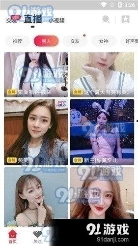 舅舅爆料瑶瑶视频大全下载,瑶瑶视频大全下载全攻略