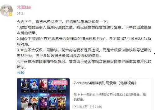 冤案爆料视频最新版