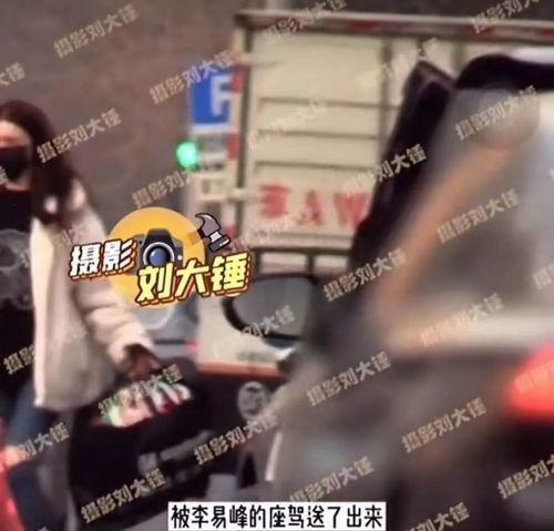 大爆料李易峰视频,揭秘明星幕后生活